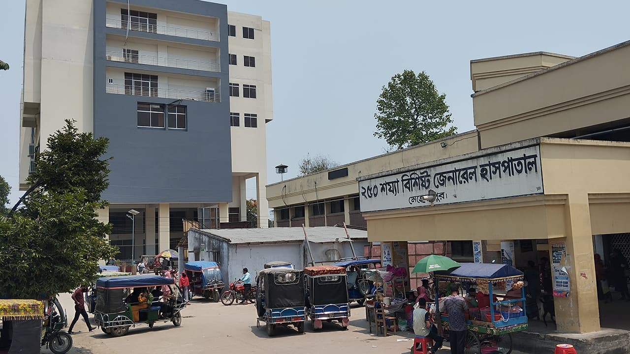 আধুনিক স্বাস্থ্যসেবা নিশ্চিতকরণ